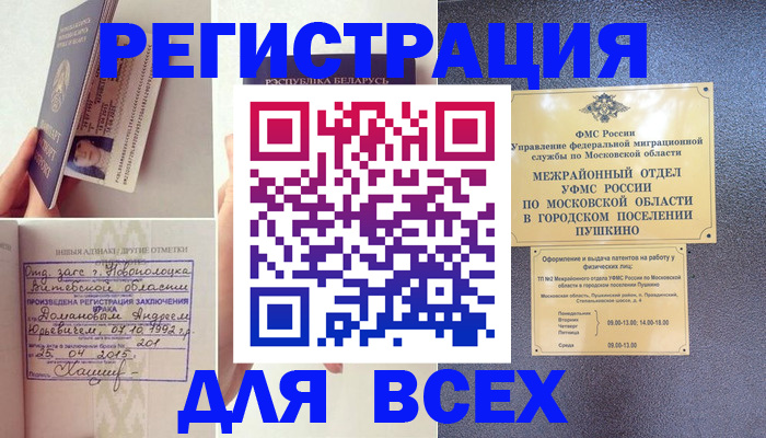 пропишу в квартире в Вязьме