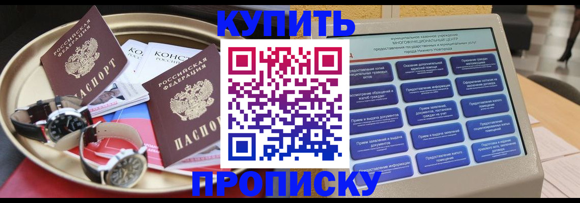 временная регистрация госуслуги в Вязьме
